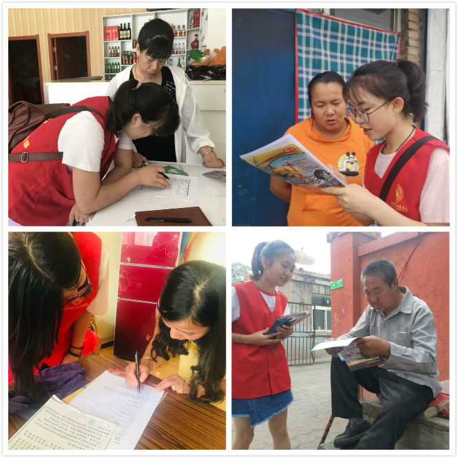 助力村域旅游发展 推进社会保险扶贫