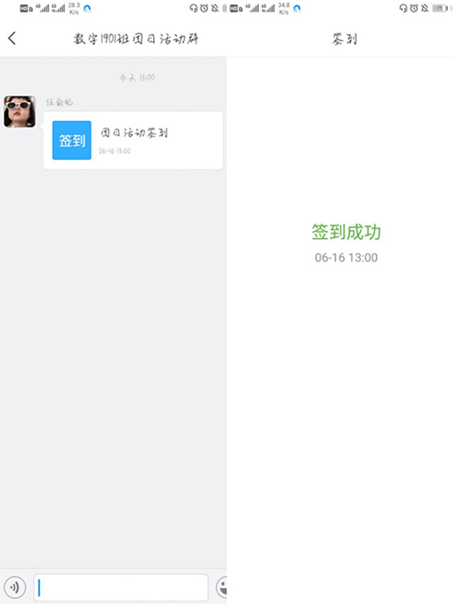 【主题团日】战疫决胜时刻 更需齐心协力——大数据学院、信息工程学院数字1901班主题团日活动