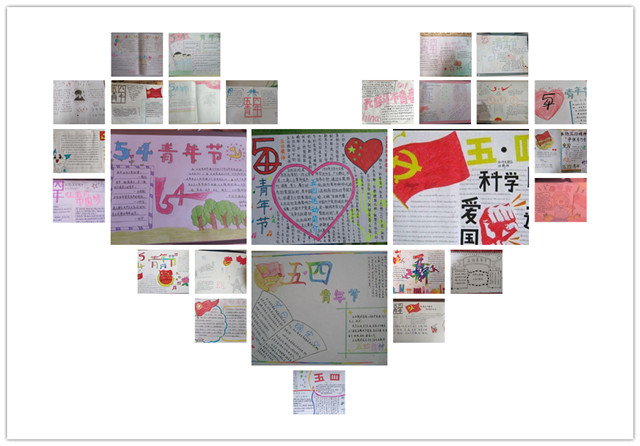 【完满班级】崇敬英雄 爱党爱国 ——淬炼商学院财务1902班完满班级活动