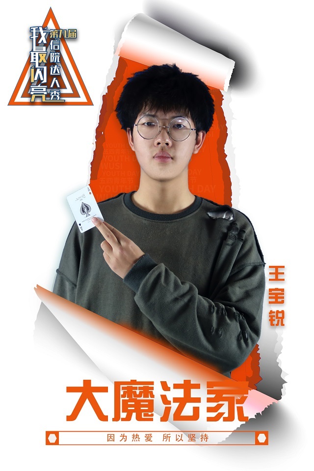 【达人秀】专访第二弹:超能特战队火力全开