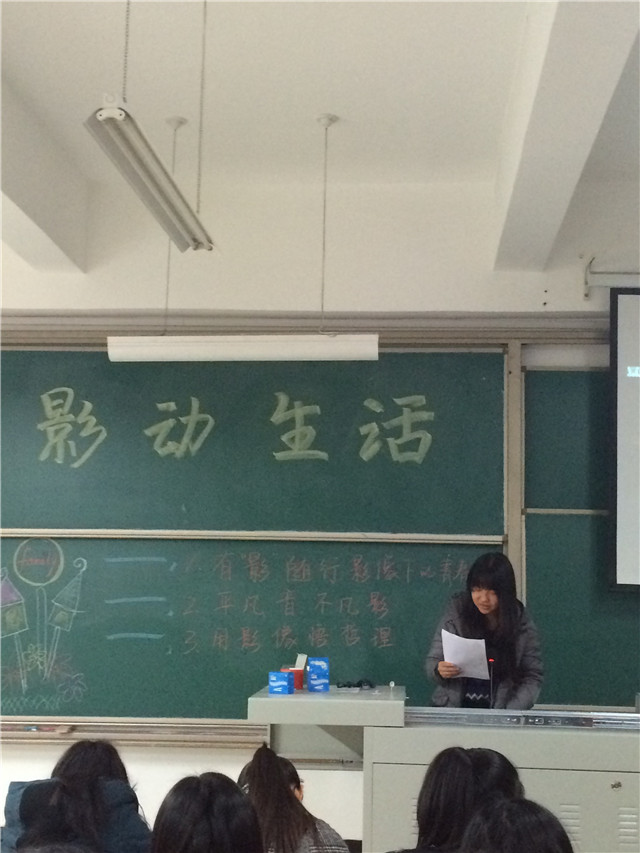 【完满班级】工管系2015级财务专业“青春与电影”完满班级系列(三)