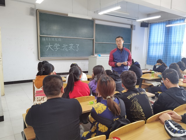 【辅导员说完满】大学 我来了——食品与环境学院2020级辅导员说完满活动