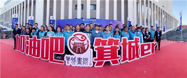 【书院传真】箕城书院十月特色亮点回顾