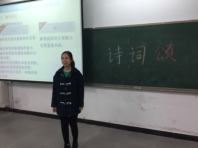 【完满班级】思路飞扬 这里起航——淬炼商学院“善”行青春主题活动(十二)
