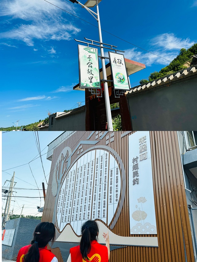 【三下乡】“经”缘接力 清廉来“堡”——经济与管理学院“经”缘晋乡乡村振兴实践团再启程