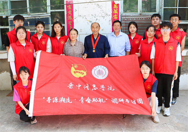 【三下乡】忆老党员光辉岁月 共话党史重拾初心——“寻源溯流·青春助航”调研寻访团