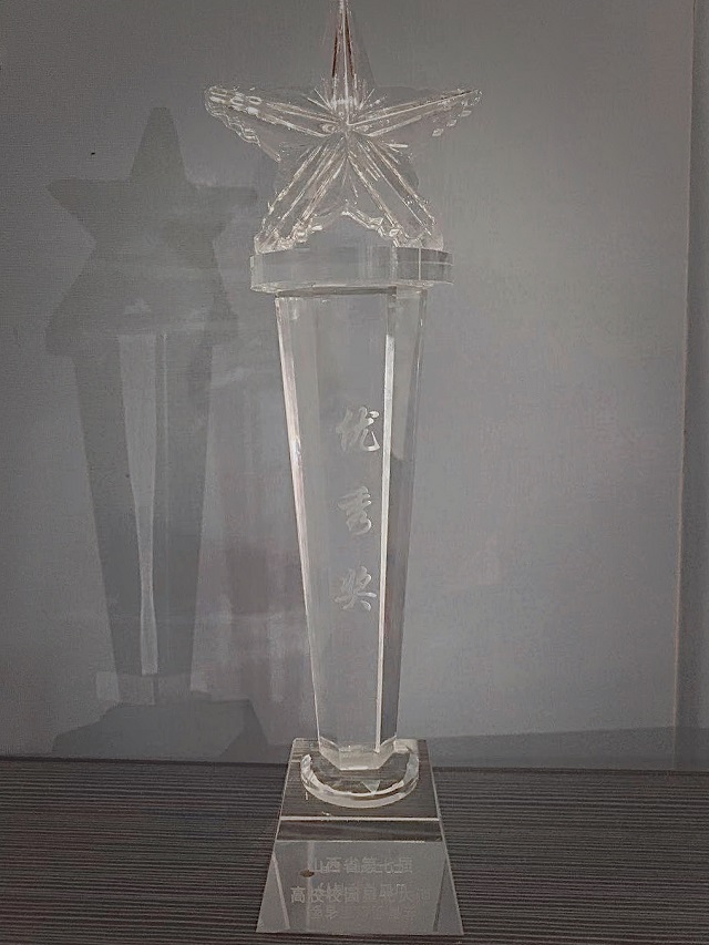 我校在山西省第七届高校“校园星光大道”大赛中喜获佳绩