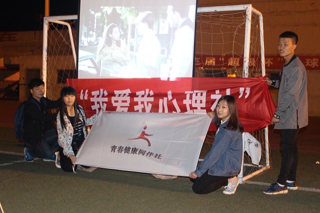 闪光的信院第166期:步行公益 硕果“莹莹”——乔莹