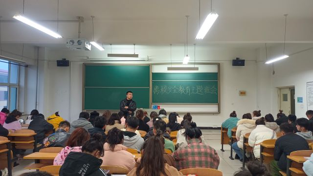 商务英语学院 安全常驻于心 梦想永不止步——商务英语学院2022届离校安全教育主题班会