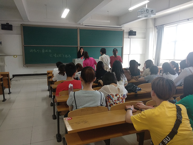 【完满班级】青春与远方——淬炼商学院六月完满班级主题活动（五）