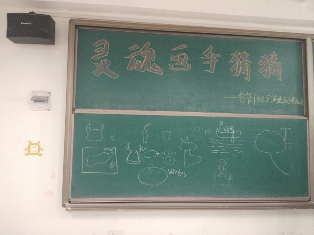 【完满班级】淬炼商学院12月完满班级主题活动纪实（四十一）