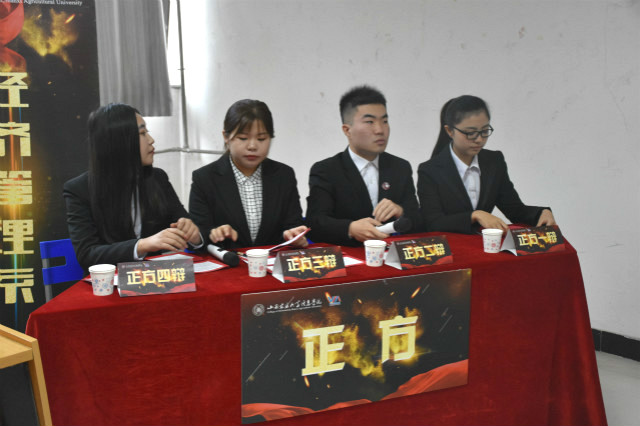 唇枪舌战 口若悬河 辩赛场硝烟——第七届“信院杯”辩论赛经管VS环科