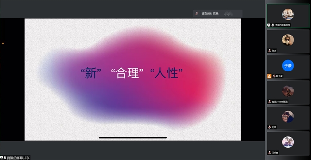 用版式和设计传达笔者心绪——智能工程学院学生干部培训