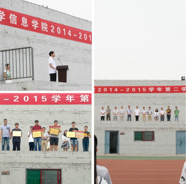 我院隆重举行2014-2015学年第二学期竞技体育表彰大会