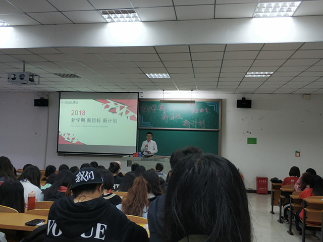 【辅导员说完满】新学期 新目标 叙安全——2017级视觉、动画、产品、服装辅导员说完满活动