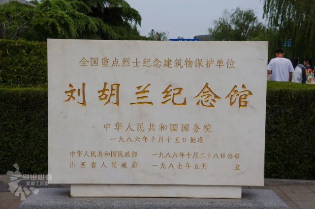 秉承“刘胡兰精神” 赓续红色血脉——第十四期“青马工程”学生骨干培养计划雄鹰班开展红色研学活动