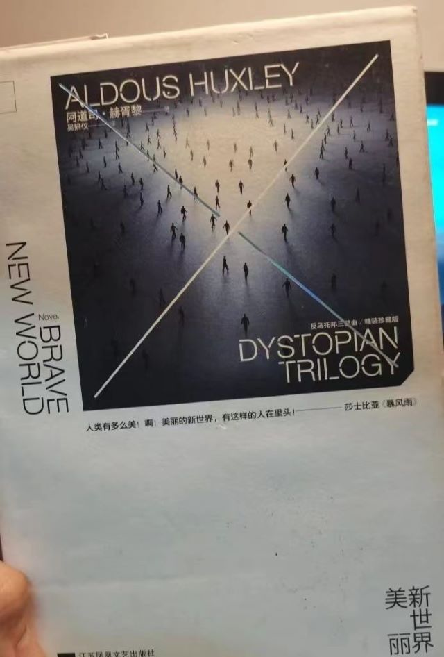 【完满班级】传承经典 好书共读 ——大数据学院、信息工程学院软件2101班完满班级活动