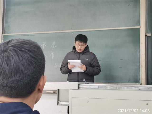【完满班级】自强不息团结协作——大数据学院、信息工程学院计科2005班完满班级活动
