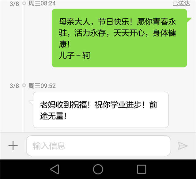 【完满班级】机电工程系“有志青年 律动青春”完满班级系列活(五)