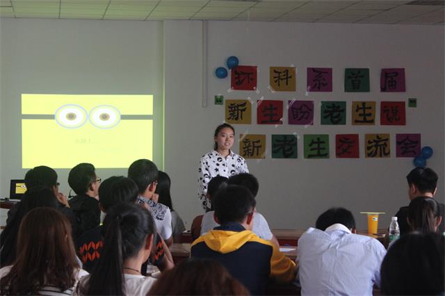 环科系举办首届“新生盼,老生说”新老生交流会