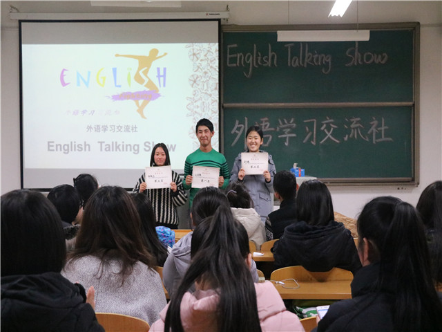 【社团巡礼节】外语学习交流社举办English Talking Showing英语朗诵比赛