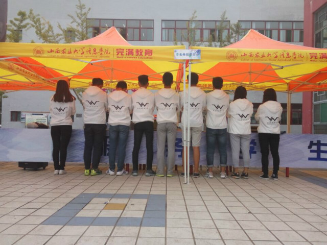 【信院力量·科联】以梦为马 诗酒趁年华