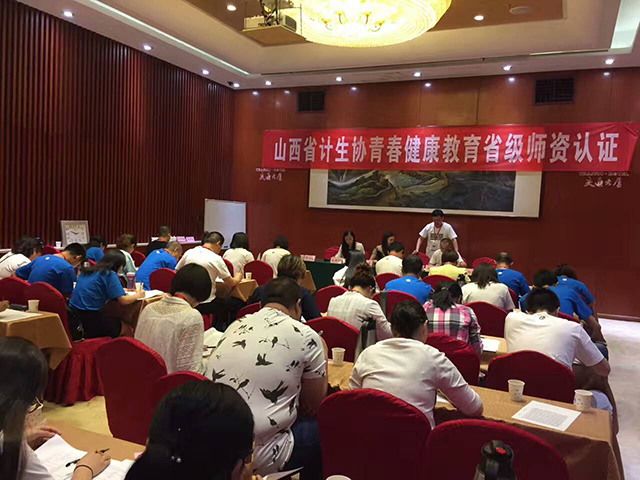 喜报!我院学子成为山西省唯一一名首级青春健康教育培训讲师