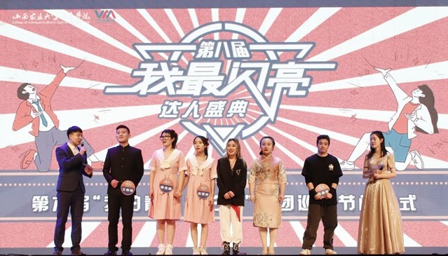 【达人秀】齐聚达人盛典 狂欢之夜见证“年度达人”诞生