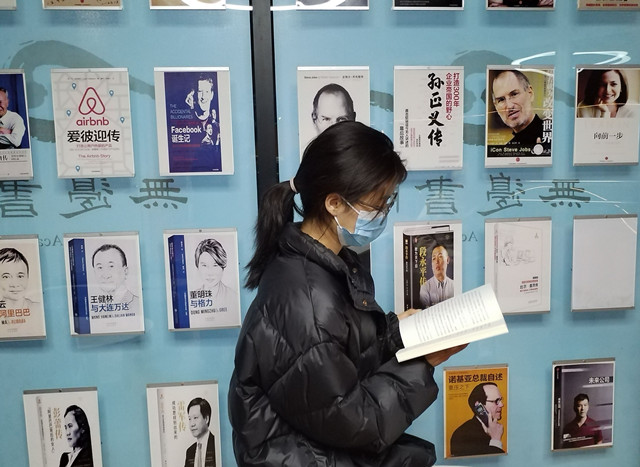 职场赋能 社区体验 双线推出 满足你所有期待——无边书院推介展示周活动集锦