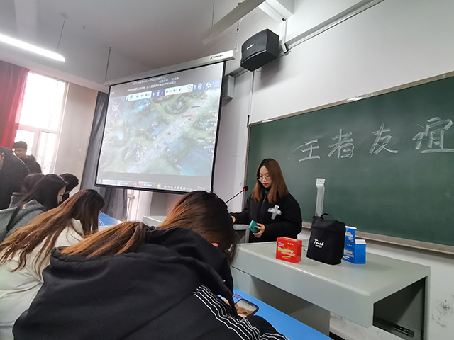 【完满班级】王者荣耀 谁与争锋——艺术传媒学院视觉传达设计2002班王者友谊赛活动