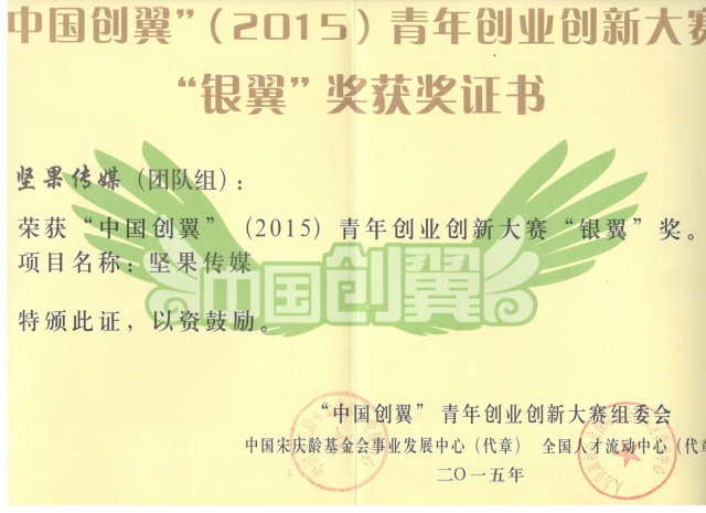 回响·完满校友第4期:“我与完满的十年”