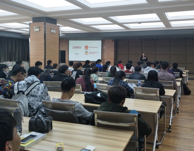 学长计划第511期:学“两会” 提高政治素养——信息工程系举办第72期学长计划