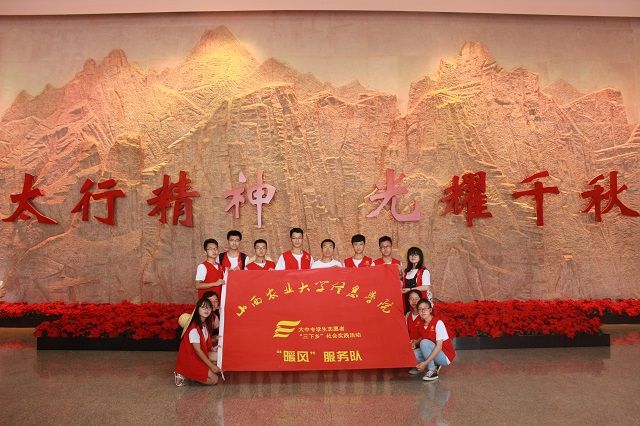 【三下乡】故国家梦 谱一曲革命赞歌——远景学院“三下乡”社会实践活动（五）