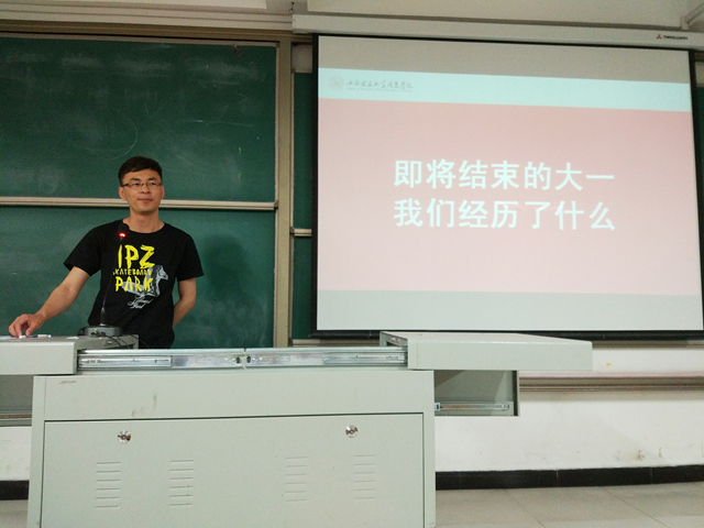 【辅导员说完满】工管系“辅导员说完满”专题活动（十六）