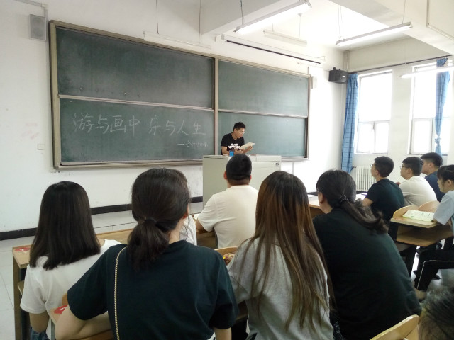 【完满班级】绚丽青春 多彩人生——淬炼商学院九月完满班级主题活动（十一）