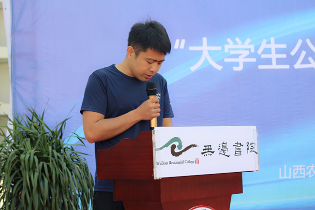 【1+1>2】“双院”共育公益新平台 融创志愿新模式——“大学生公民责任意识培育”项目揭牌仪式顺利举办