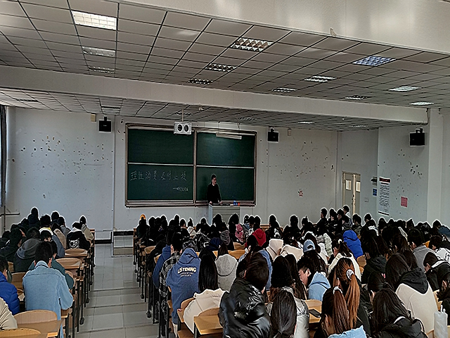 【辅导员说完满】理性消费 及时止损——大数据学院、信息工程学院安全主题班会