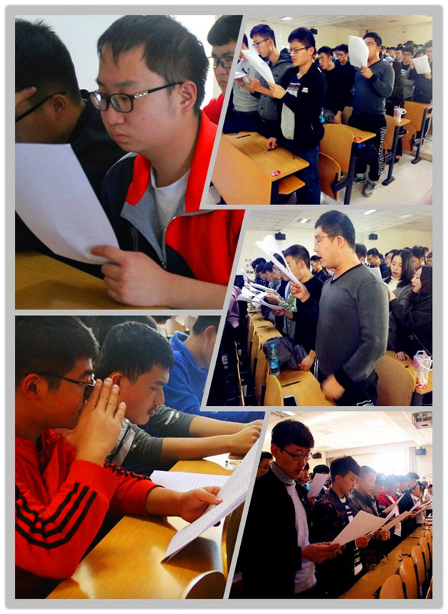 拒绝网络贷款 理性约束消费——机电工程系2016级举办“杜绝攀比心,杜绝高消费,杜绝网络贷”主题年级会