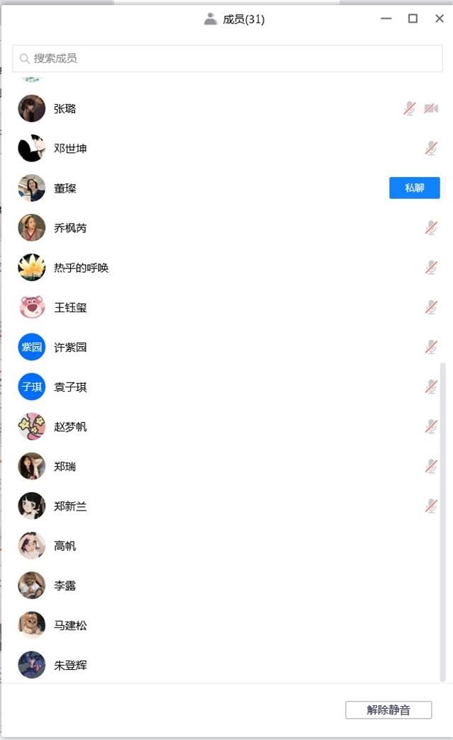 【完满班级】全心全意 雷厉风行——艺术传媒学院动画1902举办雷锋精神演讲活动