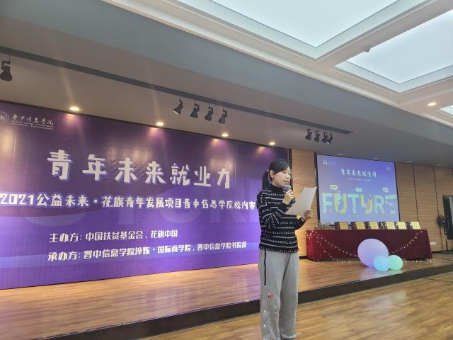 回响·完满校友第3期:志愿本色不改 服务初心常在