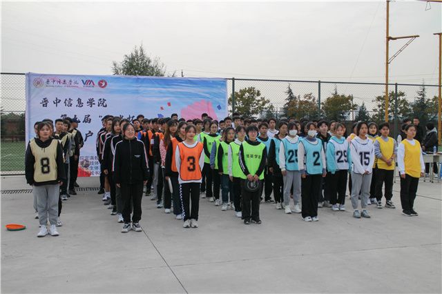 青春扬帆 “素拓”炫彩 一场凝聚拼搏力量的挑战——第九届“阳光杯”户外拓展大赛圆满结束