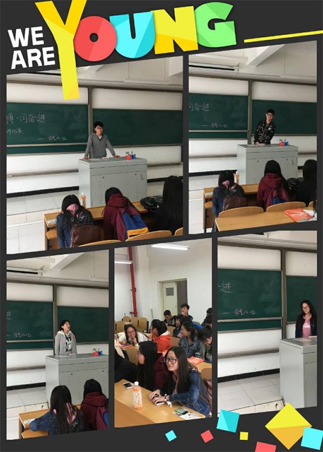 无拼搏不青春——信工系15级五四团日活动