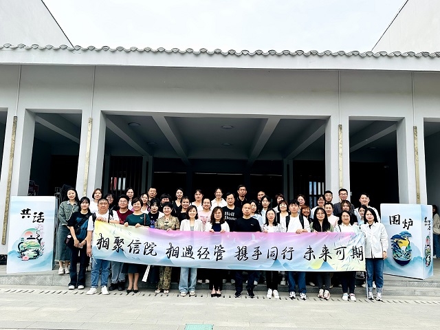来一场双向奔赴的爱——经济与管理学院家长开放日活动