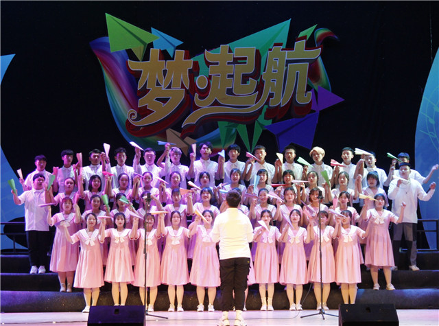 嘘！来一场听觉盛宴——第九届“梦·起航”校园歌曲合唱比赛