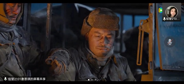 【完满班级】影解五四 情系中华——大数据学院、信息工程学院信管2101班完满班级活动