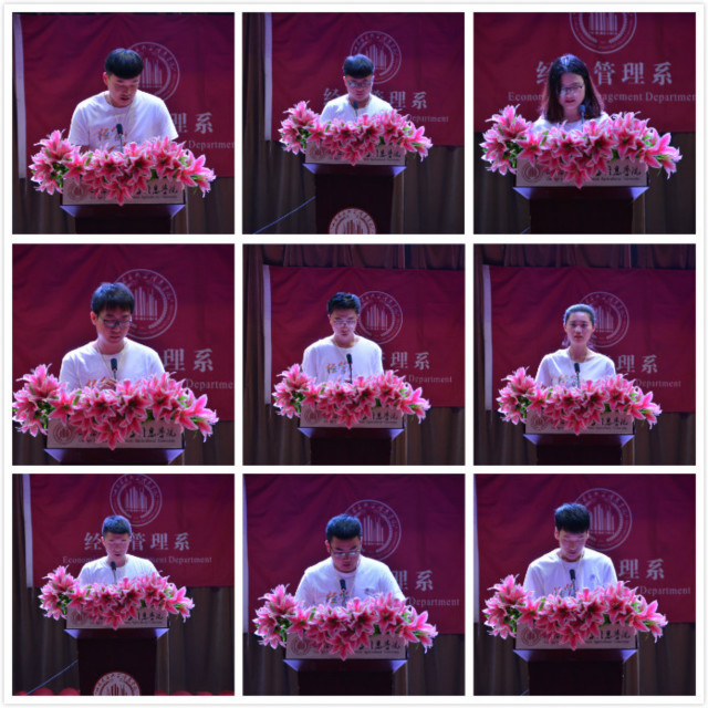 经济管理系举办2016-2017学年完满教育总结暨第六届学生会优秀干部表彰大会