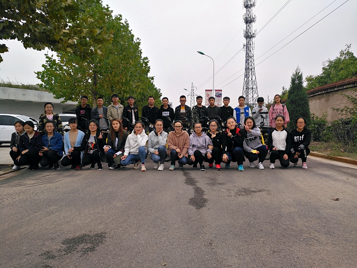 【完满班级】青春之路 同心而行——食安1603班“体味青春”完满系列之趣味骑行比赛