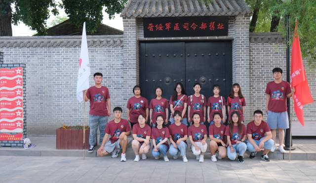 【三下乡】学生记者走进红色热土兴县 踏寻革命足迹 传承红色基因