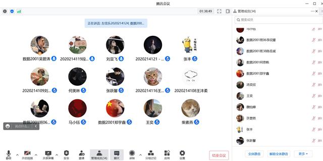 【完满班级】 光盘上的艺术 ——大数据学院、信息工程学院数据2001完满班级活动