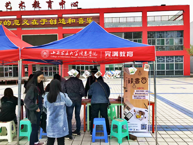 好书共享 营造书香校园——智能工程学院书非“荐”不能读四季邮局世界读书日活动